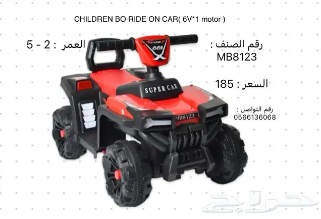 دبابات كهربائية متنوعة اكثر من 24 شكل 7