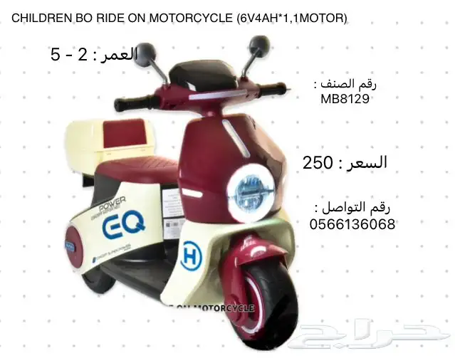 دبابات كهربائية متنوعة اكثر من 24 شكل 12