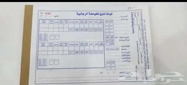 طباعة مطبوعات فاتورة ورقية فاتورة مبيعات فواتير كرت ختم اختا 2