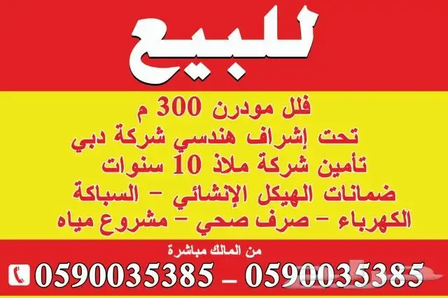 مطبوعات ورقيه  ستكرات مختلفه 6