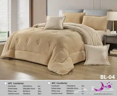 مفارش شتويه 8