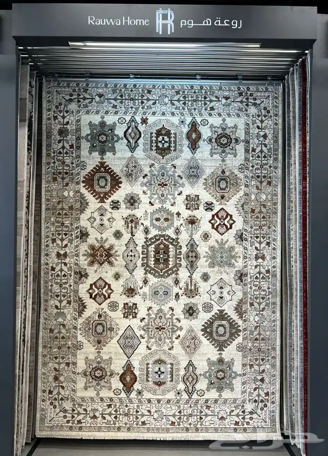 سجاد بوهيمي صناعه 4
