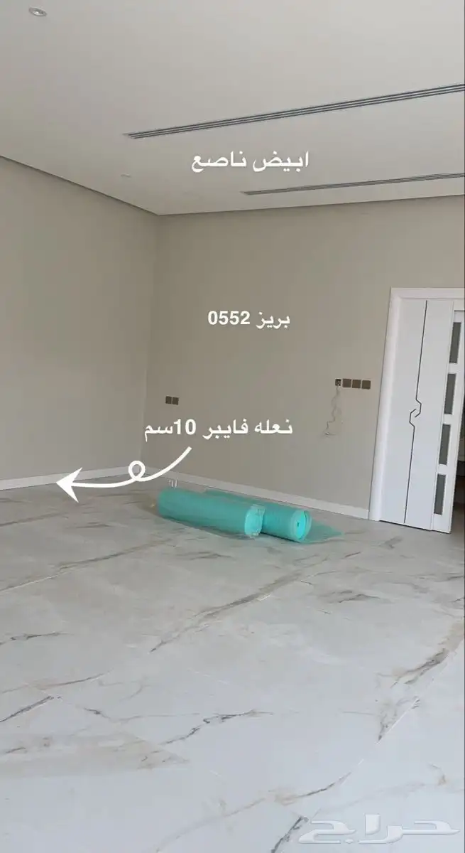 افضل لون دهان داخلي من جوتن 25