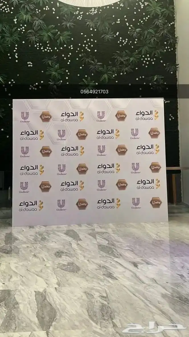 استيكر تركيب طباعة بنر رول اب دعايه واعلان 6
