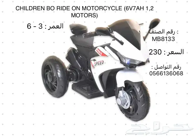 دبابات كهربائية متنوعة اكثر من 24 شكل 23