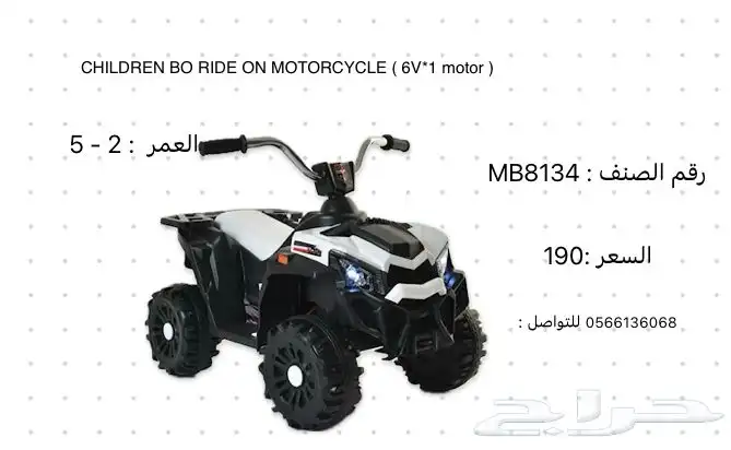 دبابات كهربائية متنوعة اكثر من 24 شكل 2