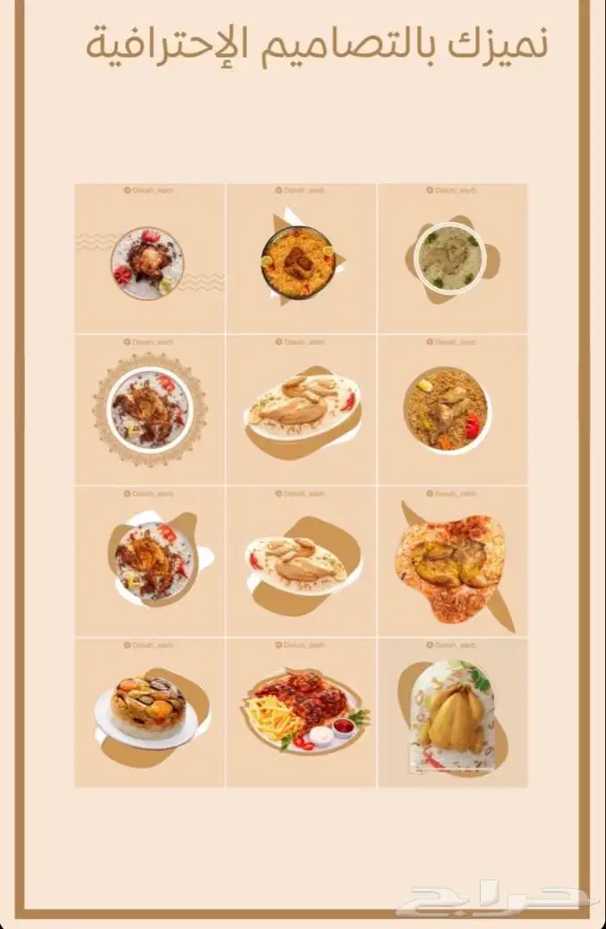 مصورة ومصممة وإدارة محتوى احترافي بسعر مناسب 1