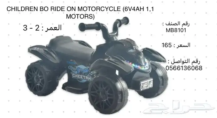 دبابات كهربائية متنوعة اكثر من 24 شكل 19