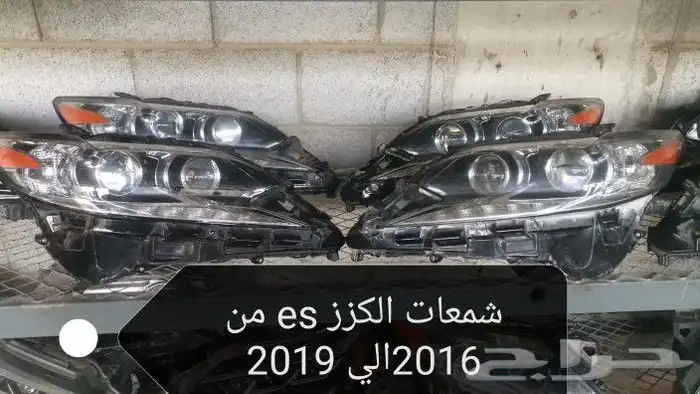 مندوب قطع غيار السيارات جديد وتشليح 5