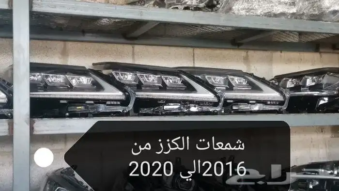 مندوب قطع غيار السيارات جديد وتشليح 7