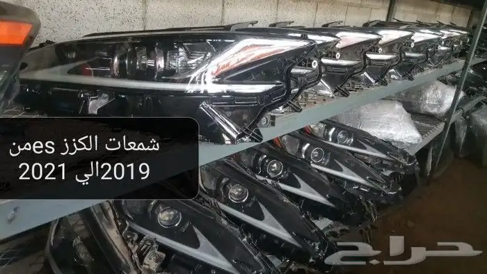 مندوب قطع غيار السيارات جديد وتشليح 6