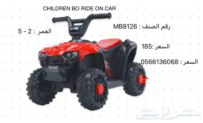 دبابات كهربائية متنوعة اكثر من 24 شكل 4