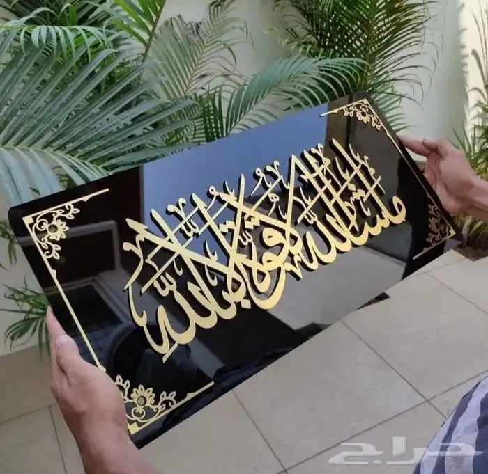لوحه جداريات اكريليك 0