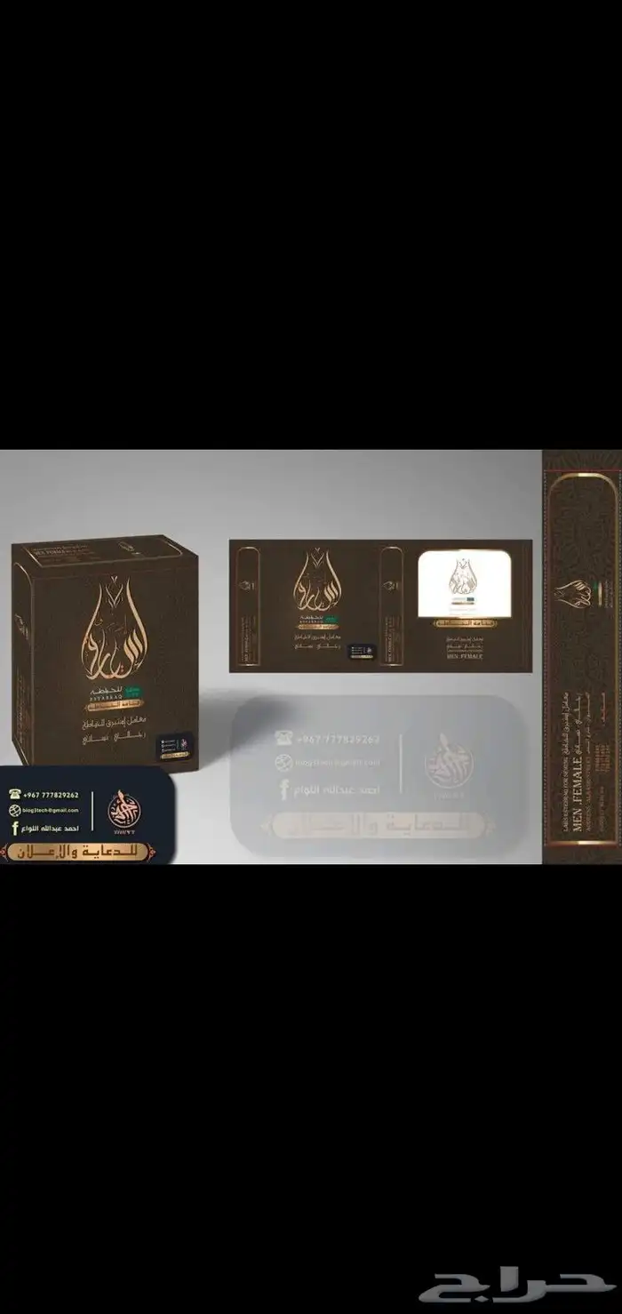 مصمم جرافيك محترف عن بعد او حضوري 2