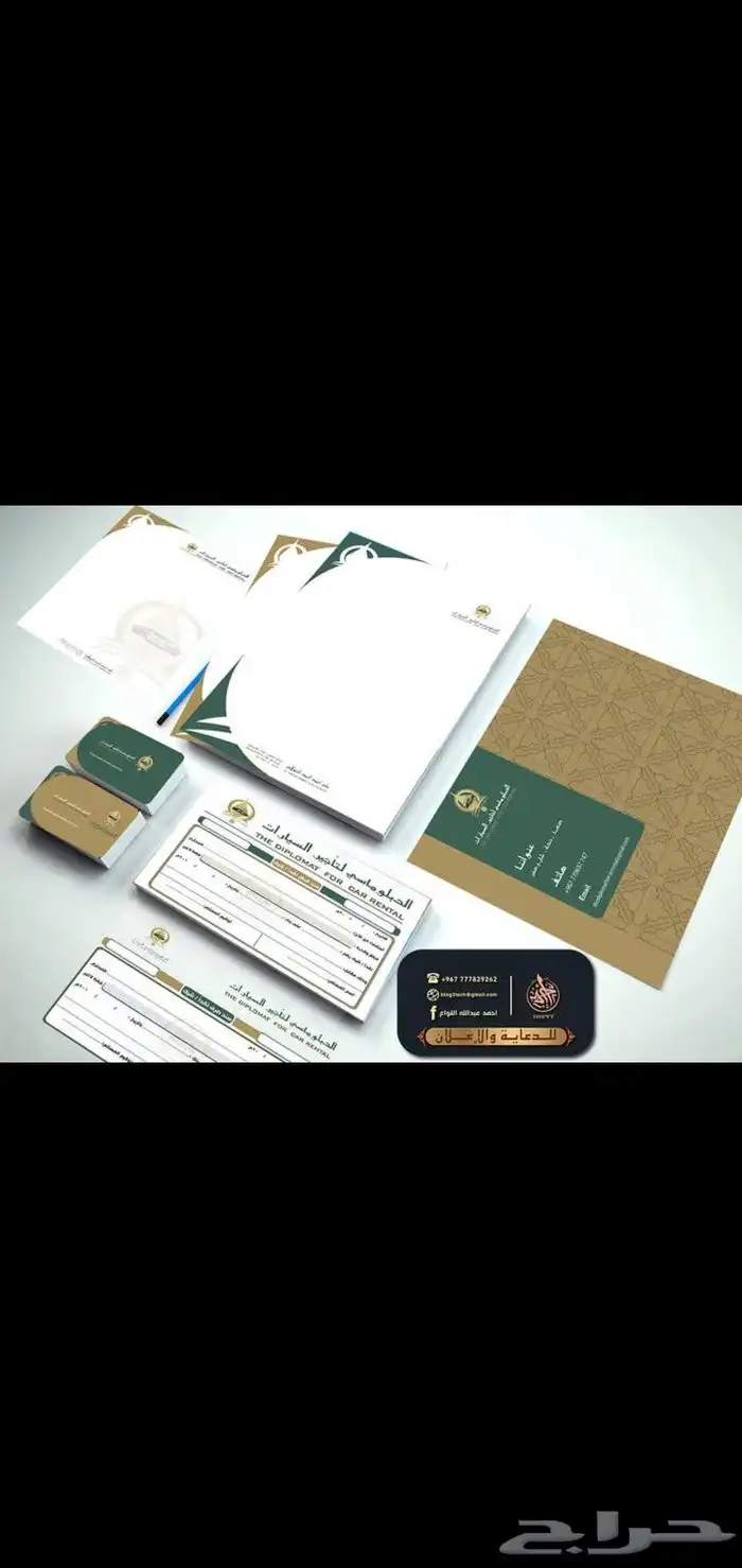 مصمم جرافيك محترف عن بعد او حضوري 11
