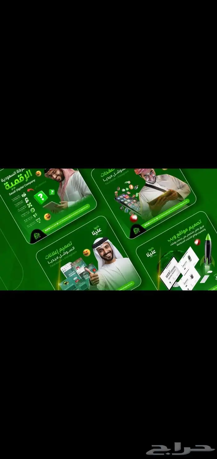 مصمم جرافيك محترف عن بعد او حضوري 7