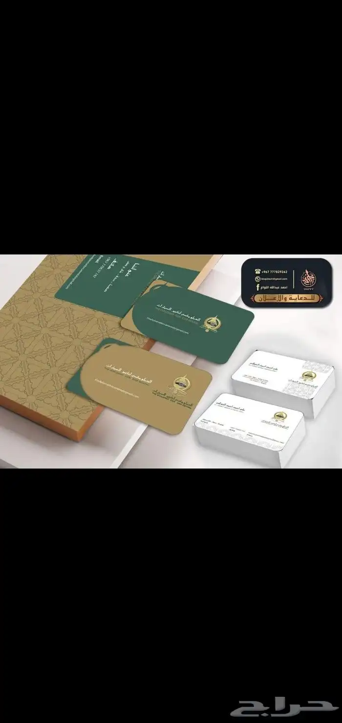 مصمم جرافيك محترف عن بعد او حضوري 3