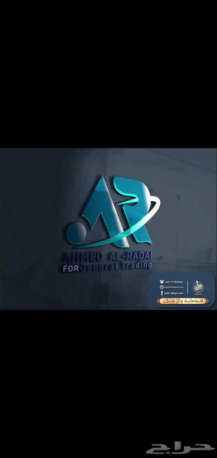 مصمم جرافيك محترف عن بعد او حضوري 10