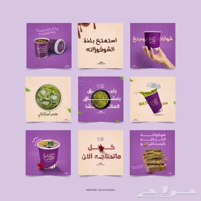 مصورة ومصممة وإدارة محتوى احترافي بسعر مناسب 3