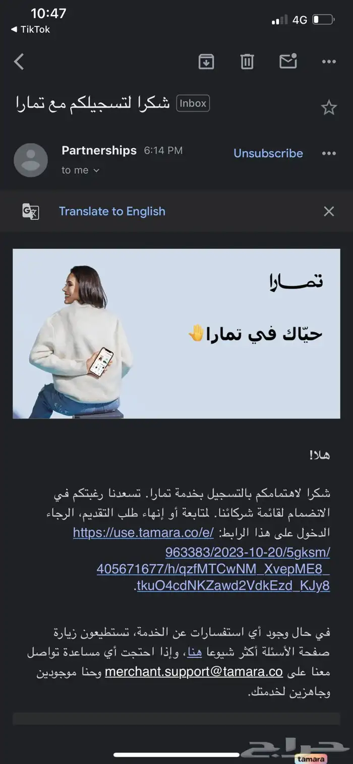 خبر عاجل للتجار تابي وتمارا بوثيقة عمل حر وفي خدمات غيرها 29