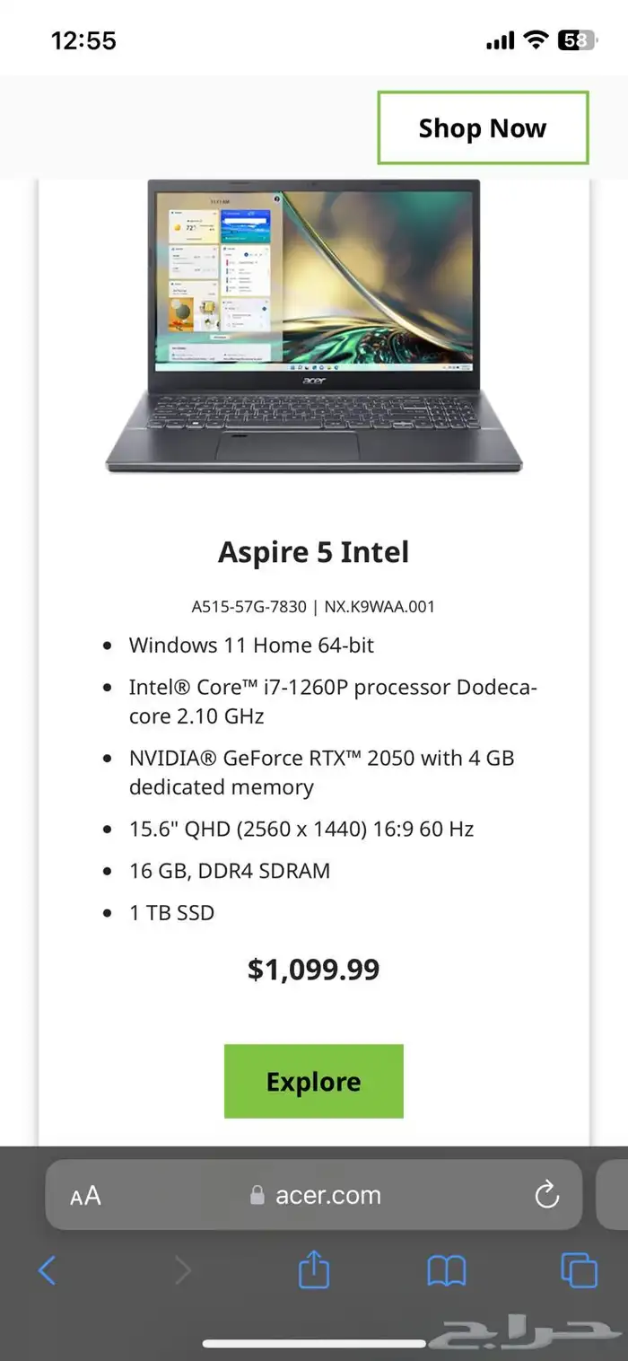 لابتوب aspire ايسر 1