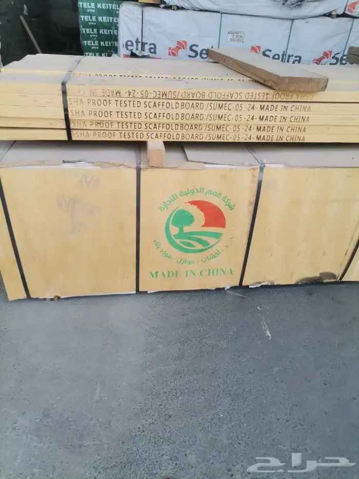 خشب 7