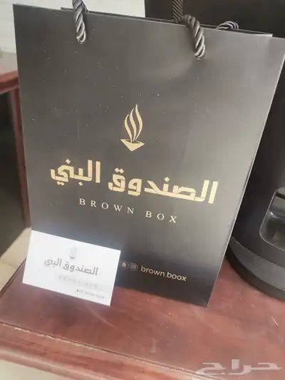 طباعة بوكسات اكياس اكواب استكر كروت فواتير بنر 7