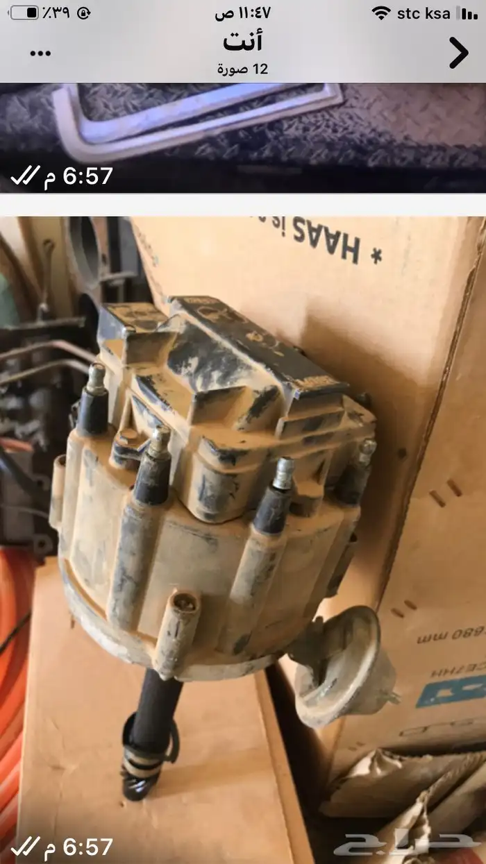 ديلكو جمس بهبهاني نظيف 0