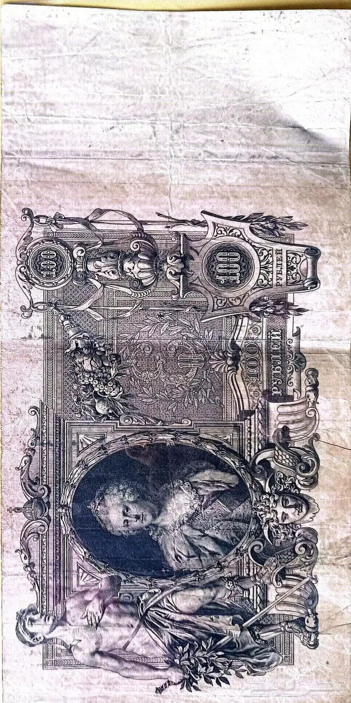 عملات نادرة جدا 8