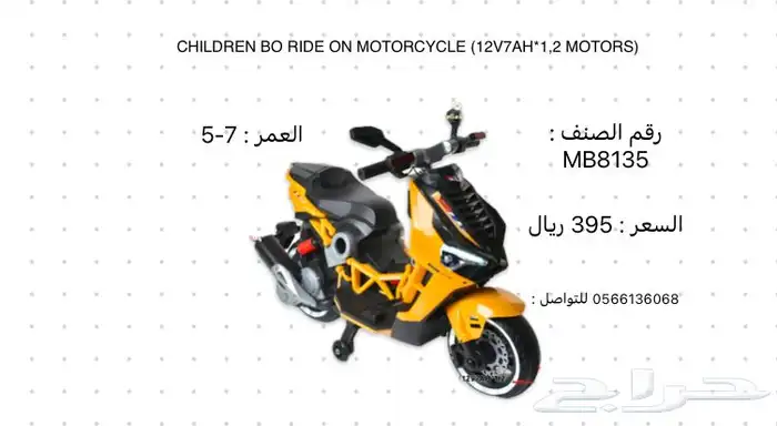 دبابات كهربائية متنوعة اكثر من 24 شكل 0