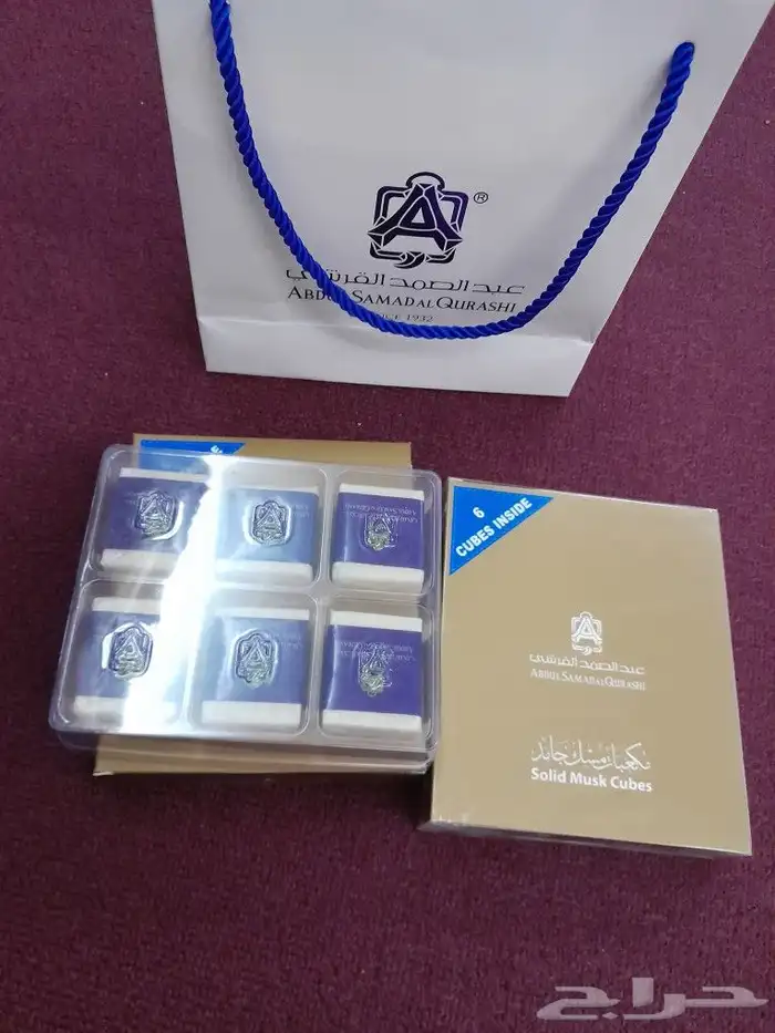 مسك عبدالصمد القرشي جديد 1