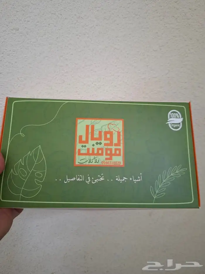 بوكسات طباعة بوكسات  بوكسات هدايا 1