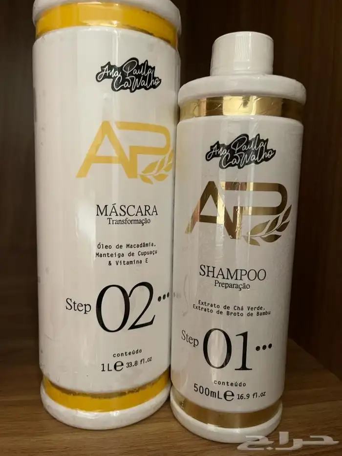 معالجات شعر برازيلية روووعه 1