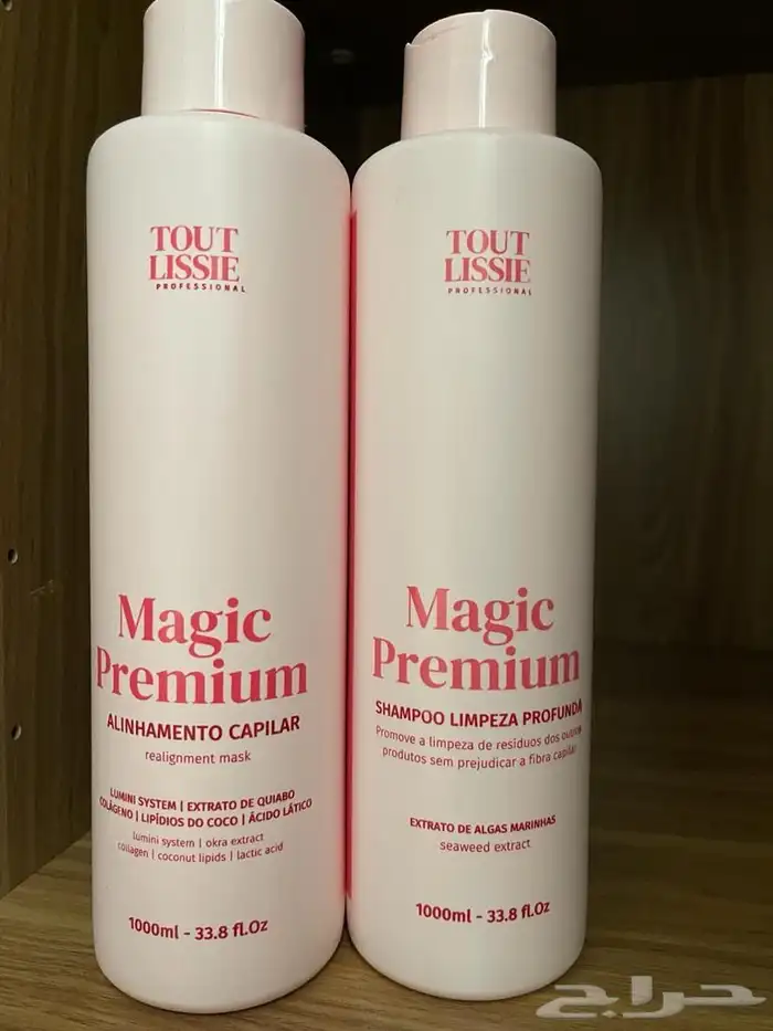 معالجات شعر برازيلية روووعه 0