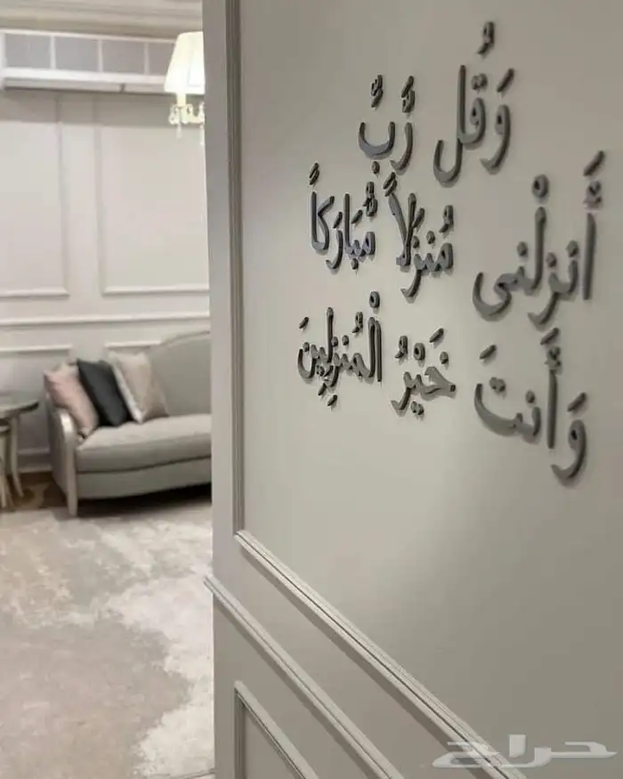 لوحه جداريات اكريليك 2