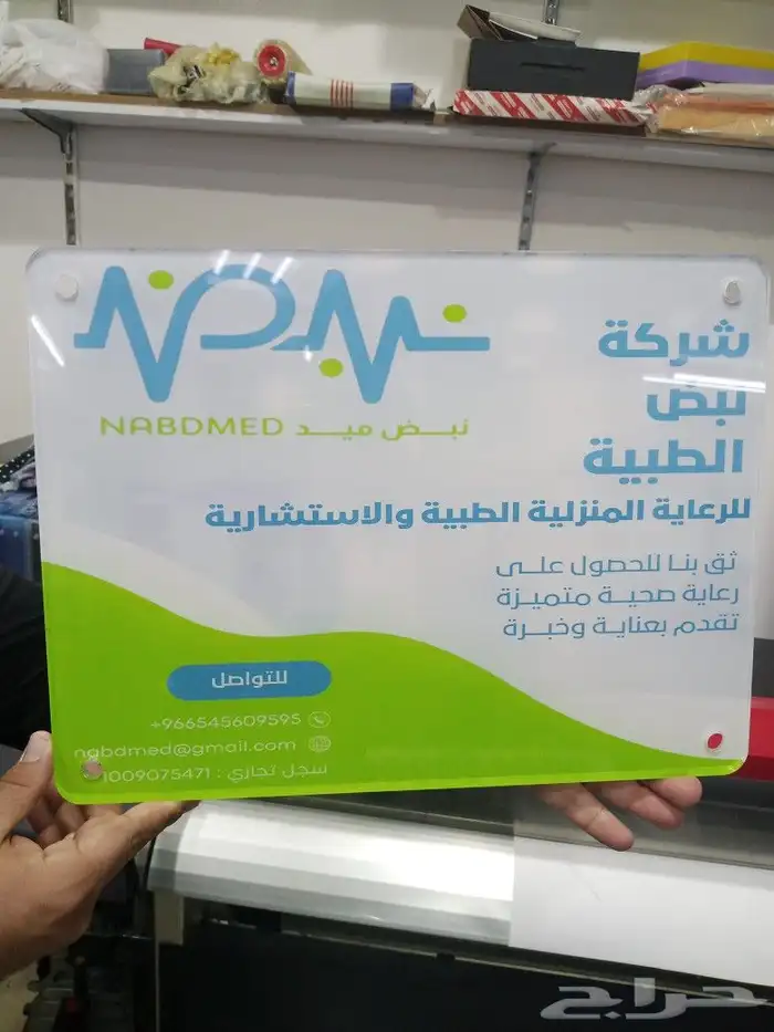 طباعة لوحات اكريلك لوحات تعريفية للمباني 3
