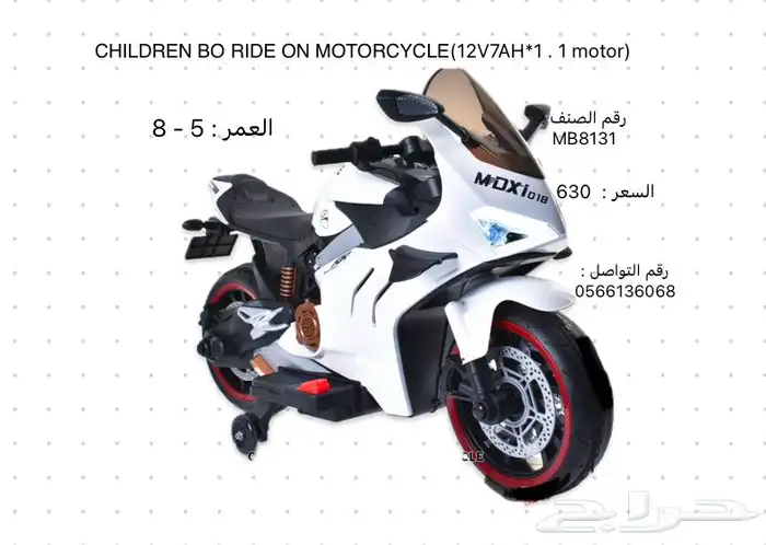 دبابات كهربائية متنوعة اكثر من 24 شكل 22