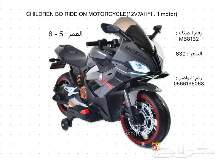 دبابات كهربائية متنوعة اكثر من 24 شكل 18