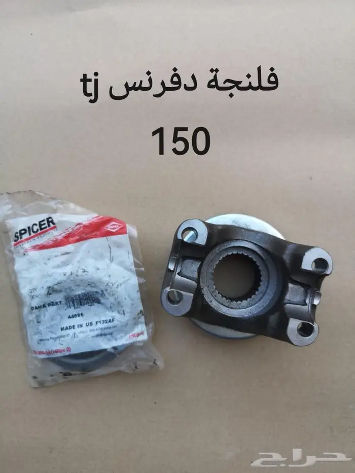 قطع واكسسوارات رانجلر 3