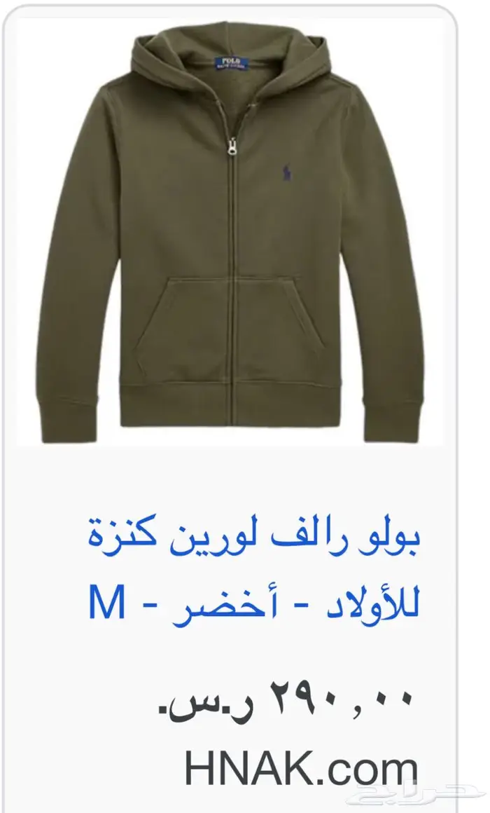 هودي ماركة us polo assn 3