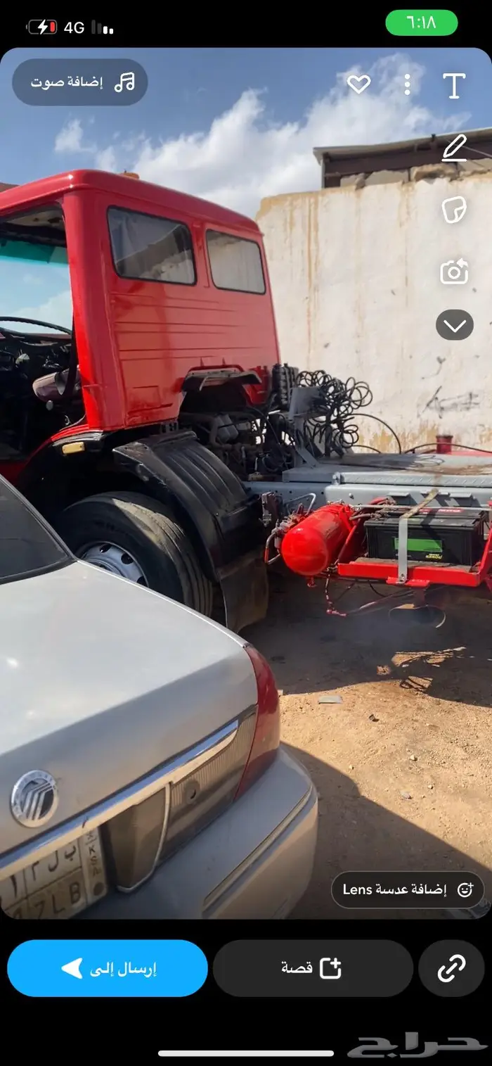 راس البي للبيع 2