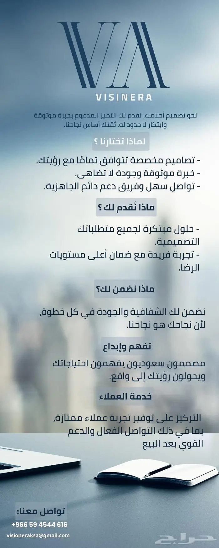 متخصصون في التصميم والهويات البصرية 8