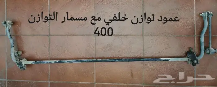 قطع واكسسوارات رانجلر 10