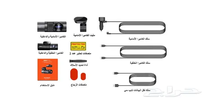 داش كام فانترو تصوير أمامي خلفي داخلي Vantrue N5 4-CH 4K 7