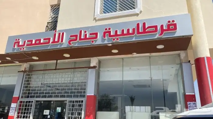 خطاط تركيب جميع انواع الحروف البارزه 4
