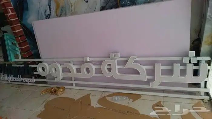 مطابع مطبعه طباعه استكر فواتير بروشور كروت اختام بوكسات اكيا 2