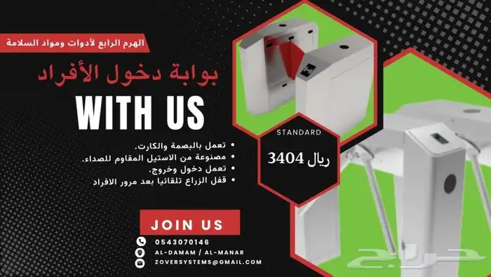 تركيب كاميرات مراقبة وادوات السلامه والدفاع المدني 7