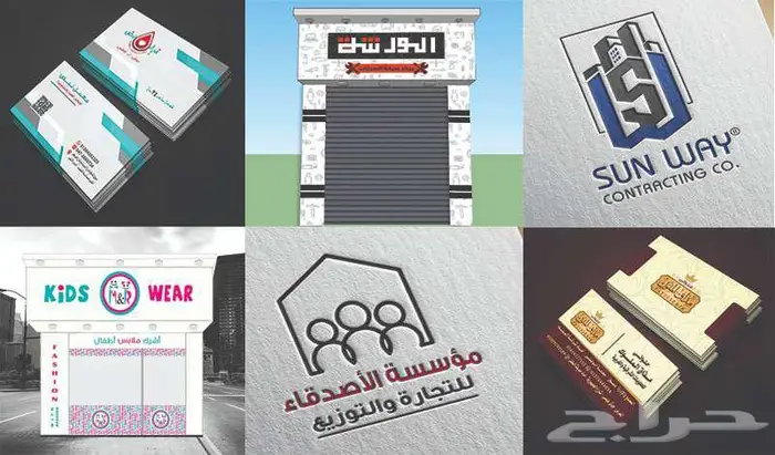 تصميم بروفايل و هوية بصرية و تصميم منيو و بوستر مصمم جرافيك 4