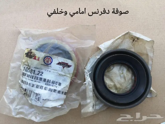 قطع واكسسوارات رانجلر 8
