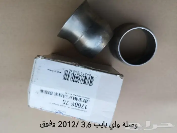 قطع واكسسوارات رانجلر 1